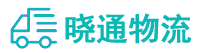 成都到鼎湖区物流公司